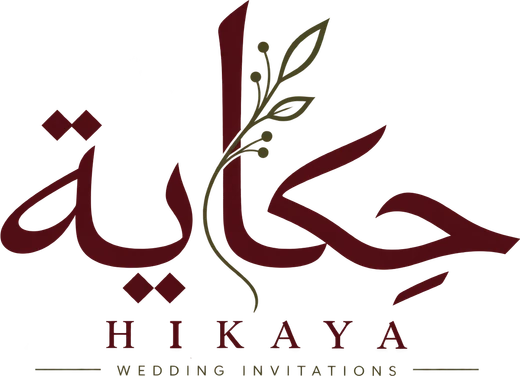 حكاية — Hikaya